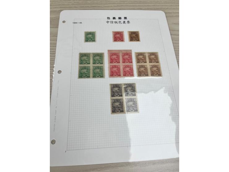 mostly Chungking Central Print &amp; London Print mint &amp; used stamps, including the rare Central Print $20000 used (used 